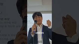 퇴직? 나를 보여줄 진검승부의 시간이 왔다(경찰청 전직지원 강의중에서)