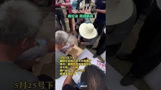 5月25号下午,襄阳小麦高产攻关实收测产,测产亩产728.2公斤,破全省记录….. ，全国喜迎大丰收