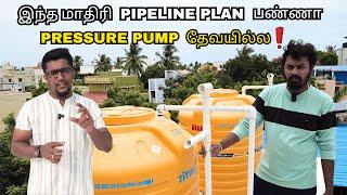 Tank to Tap Complete Pipeline Planning | HireandBuild | Tamil