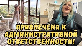 Скандал Глюкозы с наркотиками в аэропорту! Глюкоза прокомментировала - видео, как всё было