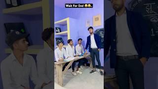 Chumma chipak ke leta hai  #SinuRox #teacherstudentcomedy #comedy #funny #comedyvideo #shorts