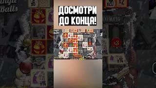 ЧТО ТВОРИТ НОУЛИМИТ! ЗАНОСЫ НЕДЕЛИ 1 МЕСТО! #ilik #илик #заносынедели
