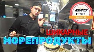 Судовой рецепт | морепродукты в сливочном соусе | ПРОСТО И ОЧЕНЬ ВКУСНО