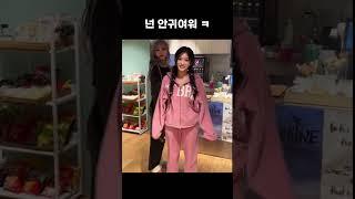 사실 리즈를 귀여워 하는 유지니                              #가을 #다이브 #레이 #리즈 #아이브 #아이브리즈 #원영 #유진 #이서