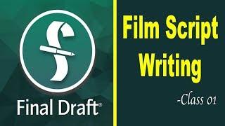 How to write a film script in Final Draft - Class 01 | Screenplay writing tutorial in Hindi 2019