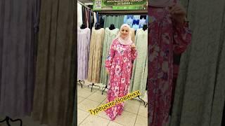 Турецкие Новинки Зульфия Садовод #shorts #short #shortvideo #shortsvideo #shortsfeed #shortsviral