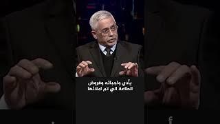 لن يبقى الجو.لاني #العراق #اكسبلور #الحشداوي #امريكا #سياسة #ترند #الجولاني #سوريا #الساحل_السوري