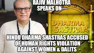 Hindu Dharma Shastras Accused of Human Rights Violation Against Women & Dalits #4