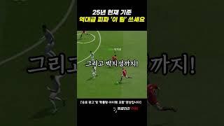 팀갈 고민되시면 '이 팀들' 추천드립니다!