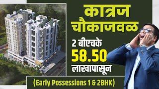 1BHK near Katraj Pune | 2 BHK near Katraj Pune #bookmyvastu