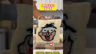 《鴨咪送飯》她以為只是在完成任務，卻不知自己，成了他生命中唯一的溫暖。為了追到男主。我每天都往他桌肚裡放自己親手做的早飯。完结文。#小説 #一口氣看完 #故事 #爽文