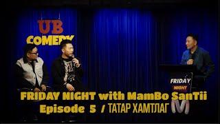 FRIDAY NIGHT with MamBo SanTii - Episode  5  / ТАТАР Xамтлаг