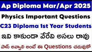 ap diploma 1st year physics important questions| ap diploma regular& supply physics important questi