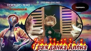 ЧЕРТИХА №13 РАЗГОВОРЫ С КОЛЛЕКТОРАМИ