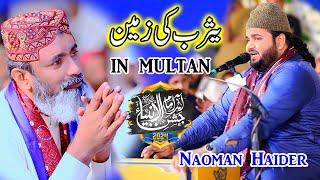 Yasrab Ki Zameen Allah Allah...| NOman Haider || MA Studio Multan pakistan