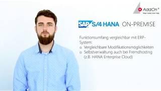 S/4HANA: On-Premise- und Cloud-Version / Road to S/4HANA / Intro Folge 3/4