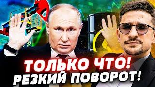 ️СРОЧНО! ИРАН И ИЗРАИЛЬ ДОБИЛИ НЕФТЬ РФ?! БОЛЬШИЕ ПРОБЛЕМЫ У ПУТИНА! ЭТО СЛУЧИЛОСЬ! | Майкл Наки