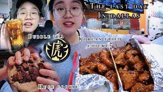 達拉斯最後的美食狂歡 | THE LAST FOODIE DAY IN DALLAS