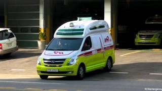 South Korea Ambulance Responding