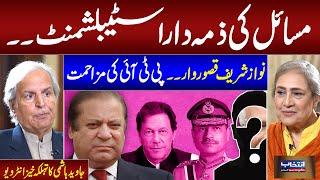 Intekhab Jugnu Mohsin Kay Sath | Full Program | Javed Hashmi Shocking Revelation | Samaa TV