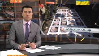 UBR NEWS 17_06_2014-1700
