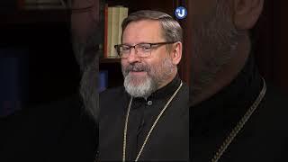 Ми маємо сьогодні право і святий обов’язок захищати свою Батьківщину, – глава УГКЦ