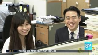[TJB뉴스]블라인드 채용해보니   '우려보다 만족'