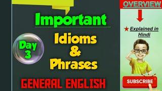 || Idioms and phrases || 5 in 5 minutes #avinashdadwal