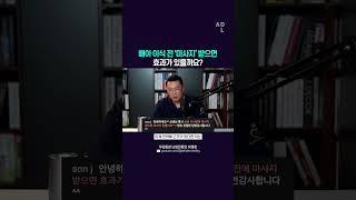 배아 이식 전 ‘마사지’ 받으면 효과가 있을까요?