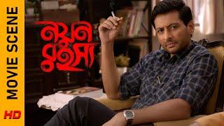 কে আসবে নয়নের সাথে দেখা করতে? | Movie Scene- Nayan Rahasya| Indraneil Sengupta