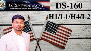 DS-160  for New H1/L1/H4/L2 USA  ︎(English 2022)