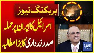President Asif Zardari's Big Demand To Global World Over Israel Iran Conflict | Dawn News