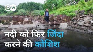 नाला बन चुकी नदी को कैसे साफ किया जाता है, देखिए [Maharashtra: The rejuvenation of the River Kham]