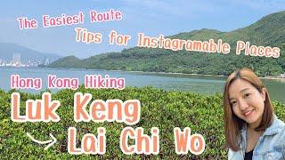 Hiking Vlog | Luk Keng to Lai Chi Wo ~ Instagrammable Places and The Easiest Route in Hong Kong