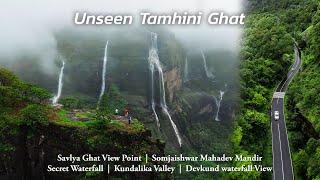 Best Locations to Visit in TAMHINI GHAT | Savlya Ghat | Tamhini Ghat Complete Info | ताम्हिणी घाट