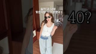 반전이다….. 🫣