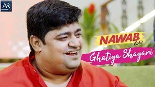 Ajab Tamasha Movie Scenes | Nawab Sahab Ki Ghatiya Shayari | Bollywood Junction