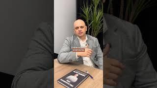 Как проходит продажа имущества должника в банкротстве #александрклушин #shorts #банкротство