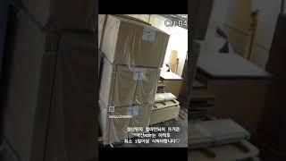 정데코 호마이카접착 오버레이접착 무늬목접착 템바보드 010 9755 2311