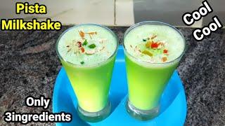 Pista Milkshake|Pista ice cream milkshake|Pista milkshake recipe|milkshake|summerrecipes|Pistarecipe