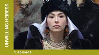 UNWILLING HEIRESS. Episode 1. Russian Movie. Melodrama. English Dubbing