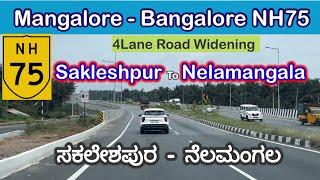 Mangalore-Hassan-Bangalore NH75- Road Widening- Sakleshpura to Nelamangala