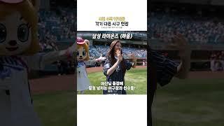 4인4색 키키들 시구