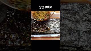 '달지않고 깔끔하게' 김 장아찌 레시피