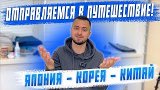 Автомобили из Китая, Японии и Южной Кореи. Новинки авторынков 2023