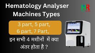 Haematology analysers  || What are the differences between 3, 5, 6, 7 Part hematology analysers