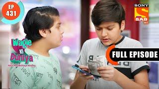 Money Withdraw - Wagle Ki Duniya - Ep 431 - Full Episode - 16 Aug  2022