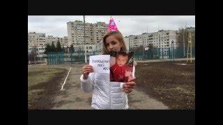 Поздравление на день рождение!!!