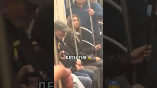  НАНЯЛА ДЕТЕКТИВА СЛЕДИТЬ ЗА МНОЙ
