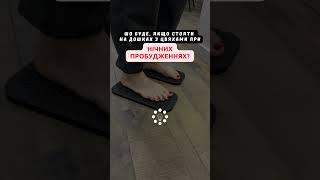 Доска с Гвоздями для Ног від sadhu.info